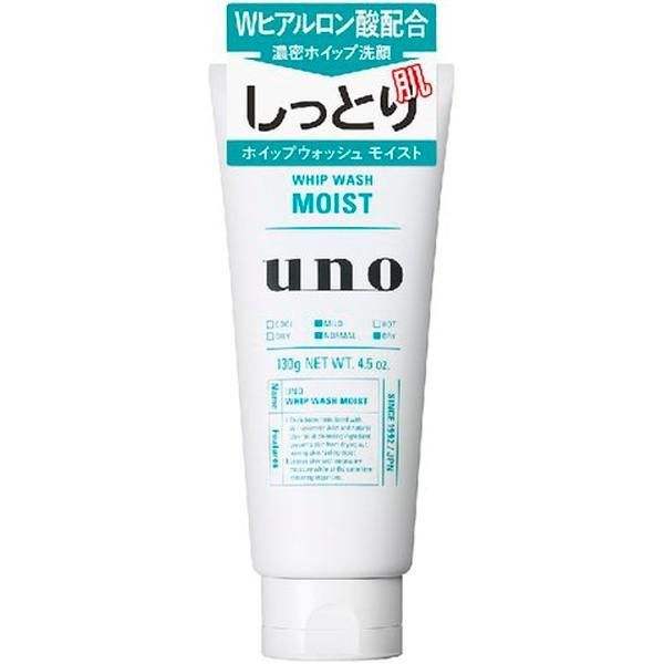 资生堂UNO吾诺男士洗面奶 绿色温和保湿润泽 130g