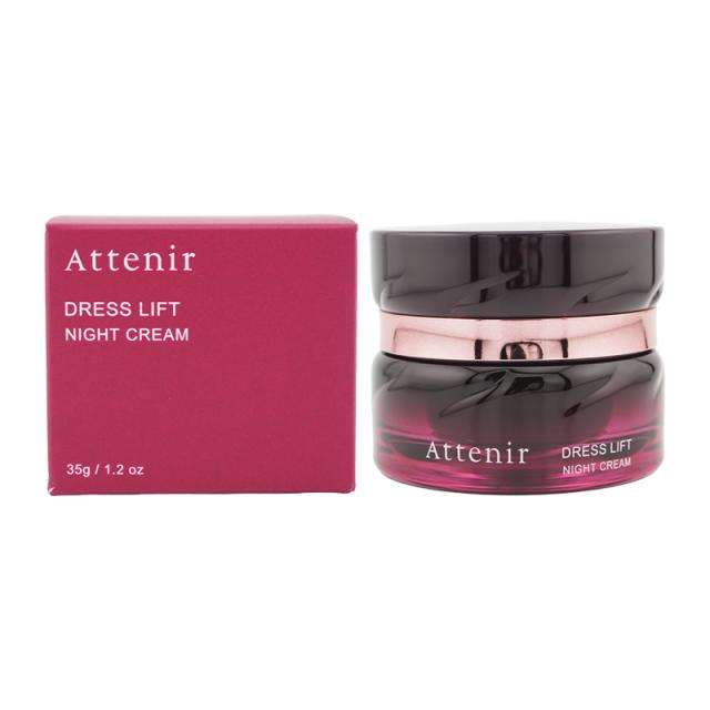 attenir 艾天然新版滋润修护紧致塑颜面霜  夜用面霜   35g