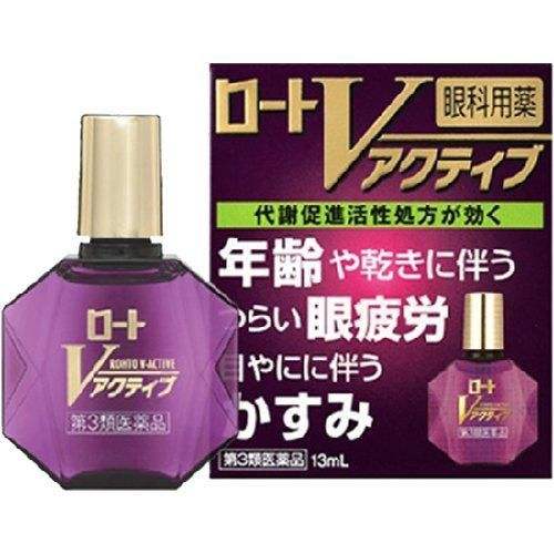 乐敦 V钻系列中老年眼药水13ml