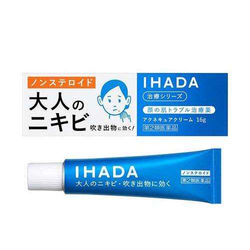IHADA祛痘痘痤疮粉刺皮炎软膏 16g