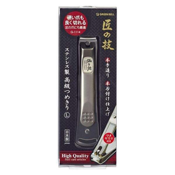 匠技 匠之技 大号省力指甲刀 防飞溅
