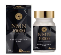 明治NMN10000还原型辅酶Q10线粒体素nad+补剂 90粒