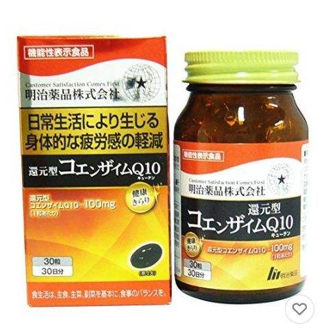 明治药品较高浓度还原型辅酶q10保护心脏抗初衰老30粒