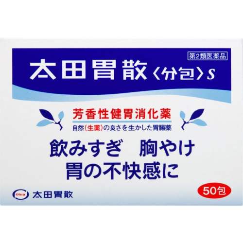 太田胃散胃胀气调理肠胃  50包