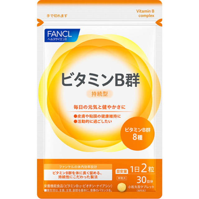 FANCL复合维他命 维生素B族片 60片/袋 成人VB有助代谢减肥