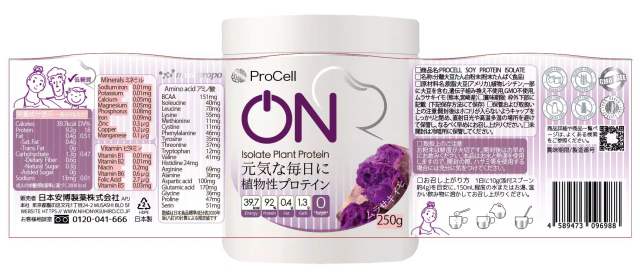 imuno 紫薯蛋白粉