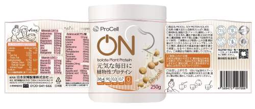 imuno 大豆蛋白粉