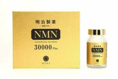 明治药品研究所 NMN 30000Plus 90粒x2