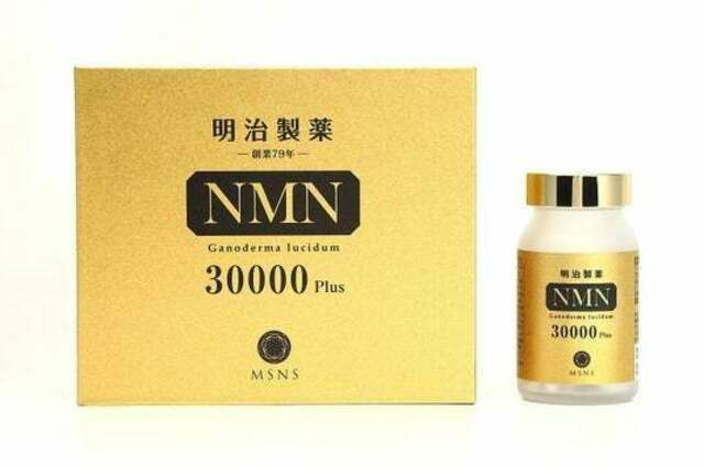 明治药品研究所 NMN 30000Plus 90粒x2