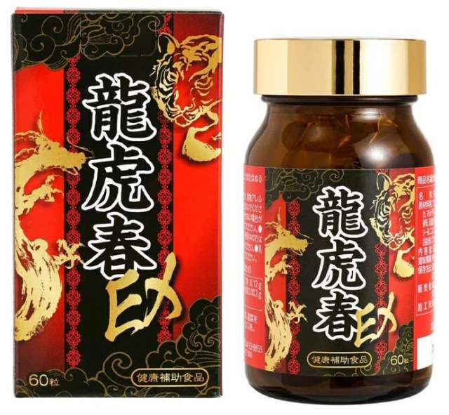 药王龙虎春活力丸胶囊EX 60粒