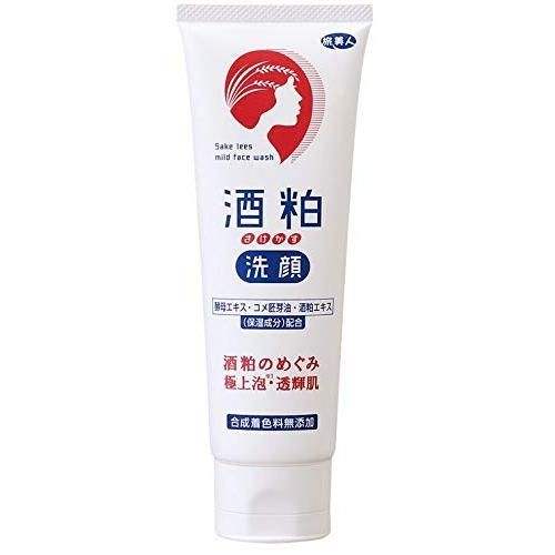 旅美人 酒粕去角质洗面奶深层清洁氨基酸男女温和孕妇洁面乳 120g