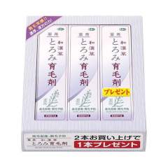 旅美人 药用和汉草育毛剂 防脱生发液150ML  套盒3个装