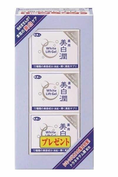 旅美人 保湿滋养面霜 80g  蓝色滋润型 套盒3个装