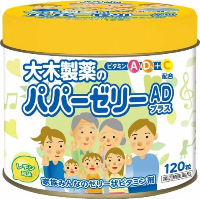 【代买】大木宝宝儿童复合多种维生素软糖 120粒
