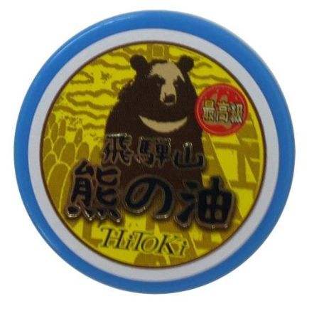【代买】HITOKI熊の油修护手脚粗糙烧烫冻伤成人儿童可用100%熊油 20g