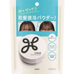 【代买】花王liese蓬蓬粉刘海头发用控油散粉定妆清爽蓬松吸油蜜粉 5g