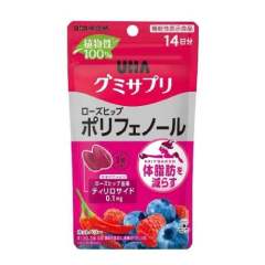 补充多酚 浆果味28粒