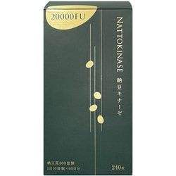 Hirosophy希洛索菲 纳豆激酶20000FU 240粒