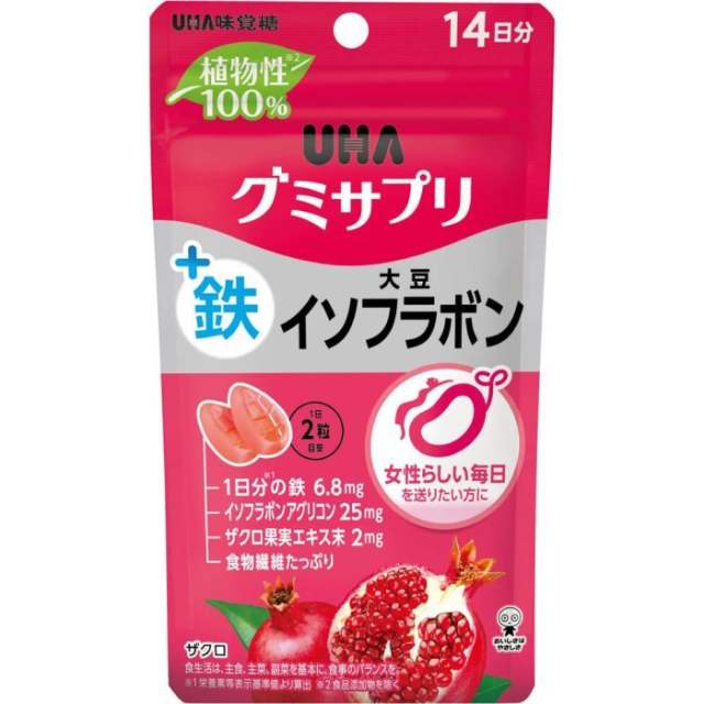 UHA营养维生素软糖 多种口味