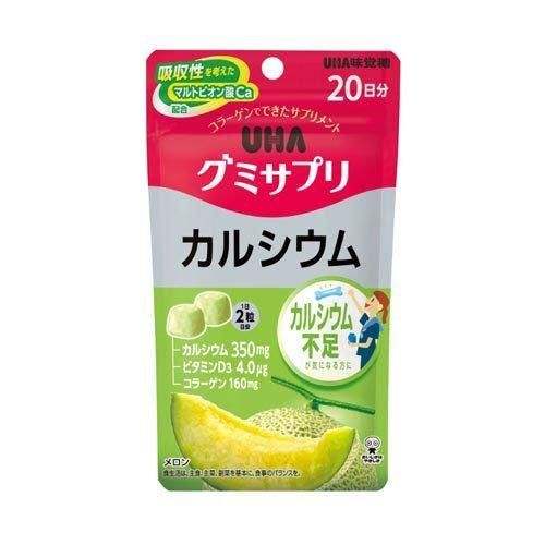 UHA营养维生素软糖 多种口味
