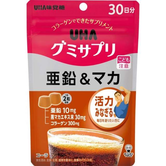 UHA营养维生素软糖 多种口味