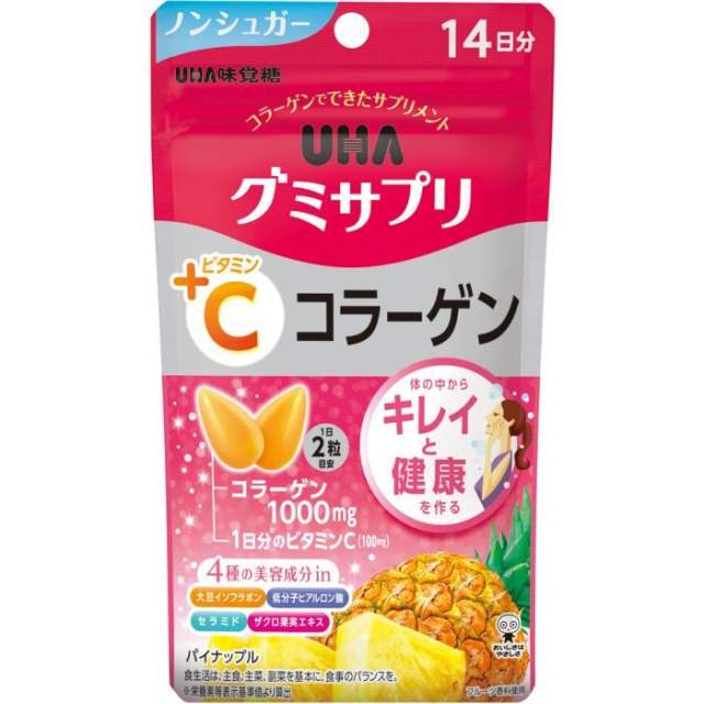 UHA营养维生素软糖 多种口味