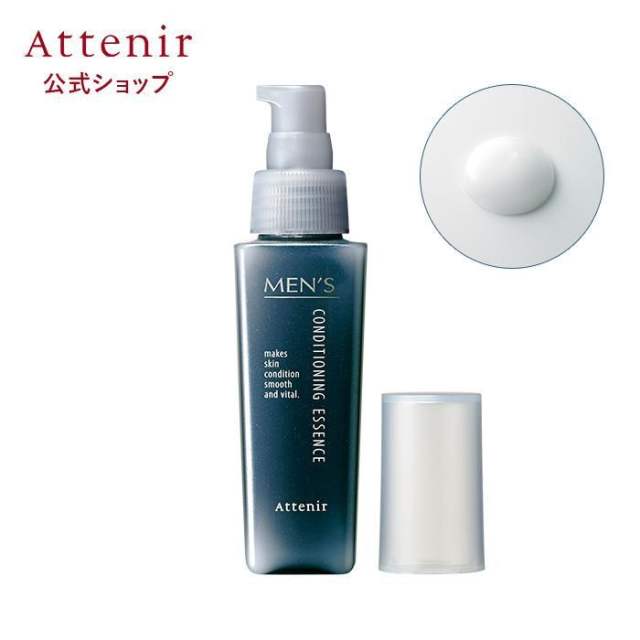 ATTENIR艾天然男士补水保湿清爽美容精华液 80ml 深层滋润