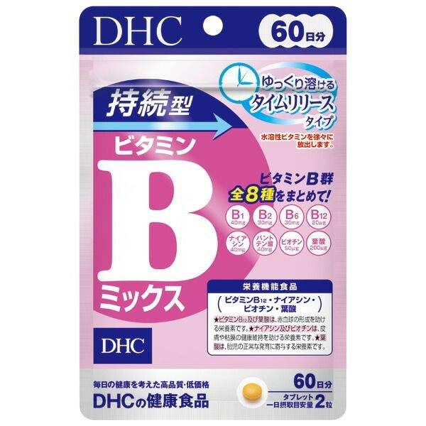 DHC 综合维生素B  持续型 120粒