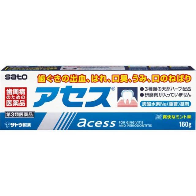 佐藤sato acessL牙周护理牙龈牙膏美白去口臭薄荷味 160g