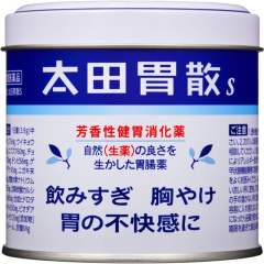 太田胃散铁罐S 150g