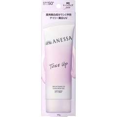 资生堂ANESSA/安热沙亮白防晒啫喱SPF50+PA++++  90g