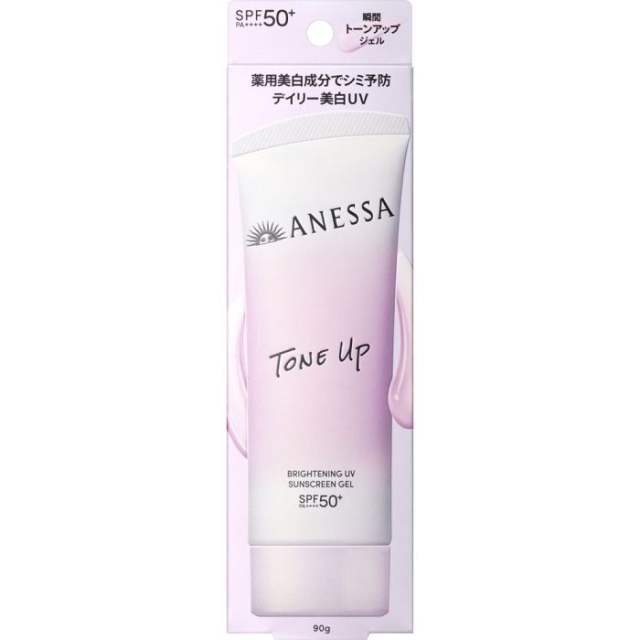 资生堂ANESSA/安热沙亮白防晒啫喱SPF50+PA++++  90g