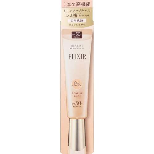 elixir怡丽丝尔防晒霜金管日中乳液润色隔离