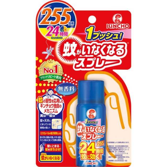 金鸟驱蚊喷雾255日  55ml 【高压产品不可通关】有货请咨询客服