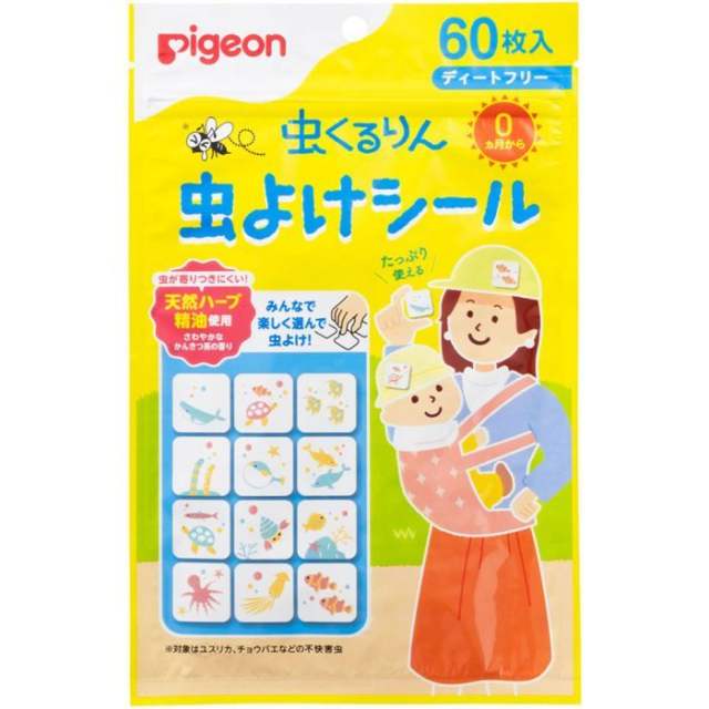 新Pigeon贝亲驱蚊贴宝宝户外防蚊虫贴纸 60枚