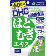 DHC  薏仁丸 60日 120粒