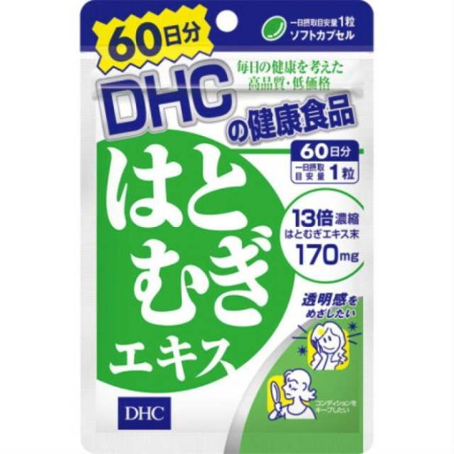 DHC  薏仁丸 60日 120粒