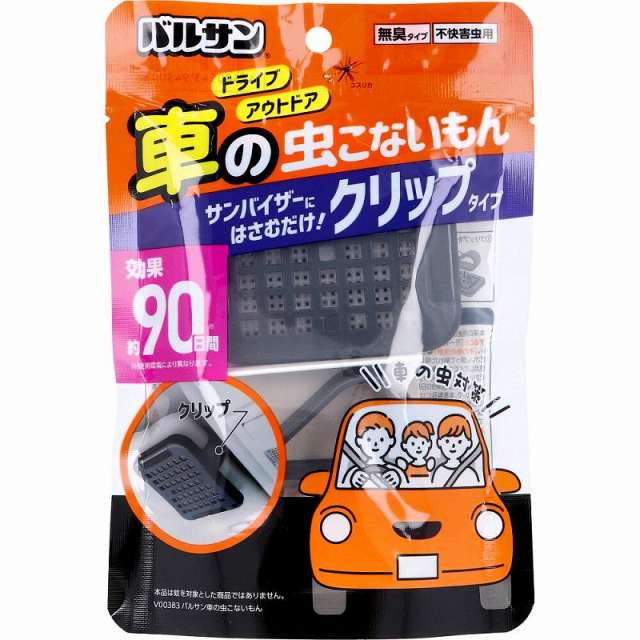 VARSAN 车载驱蚊器 90日