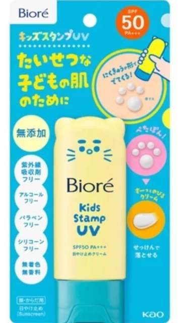 Biore碧柔新品可爱猫爪儿童防晒70g