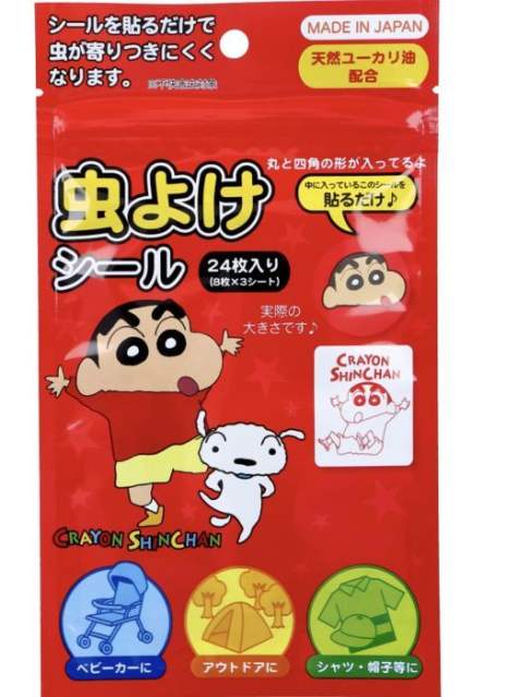 蜡笔小新天然桉树精油儿童大人宝宝驱蚊防虫防蚊虫贴 红色 24枚