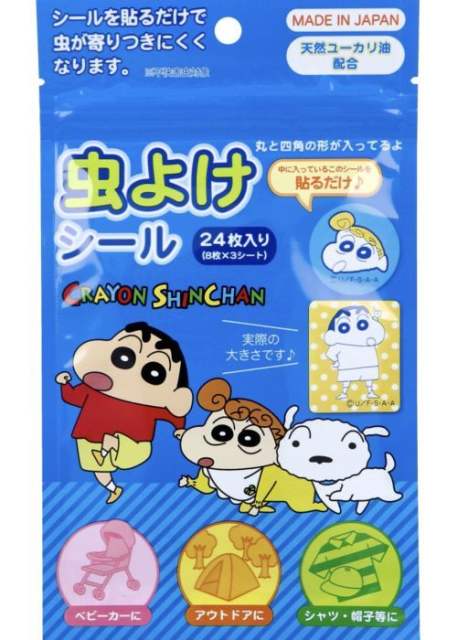蜡笔小新天然桉树精油儿童大人宝宝驱蚊防虫防蚊虫贴 蓝色 24枚
