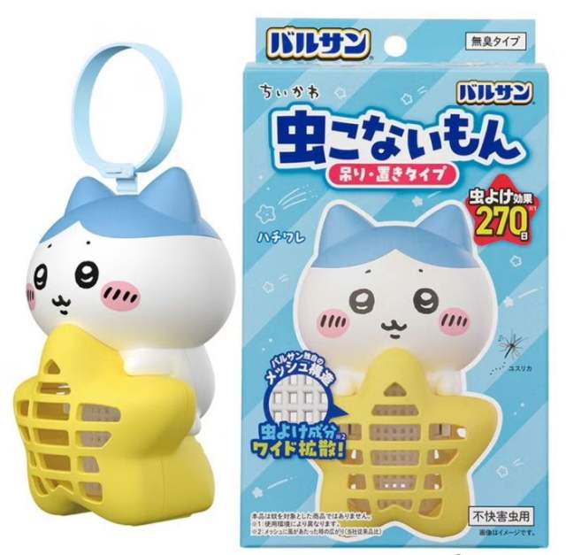 吉伊卡哇Chiikawa联名驱蚊挂价 蓝色  270日
