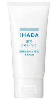 资生堂IHADA涂抹睡眠面膜温和补水保湿70g