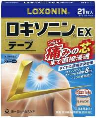 LOXONIN 第一三共消炎镇痛EX膏药贴21枚