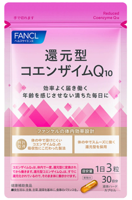 【代买】FANCL 芳珂  还原型Q10 90粒