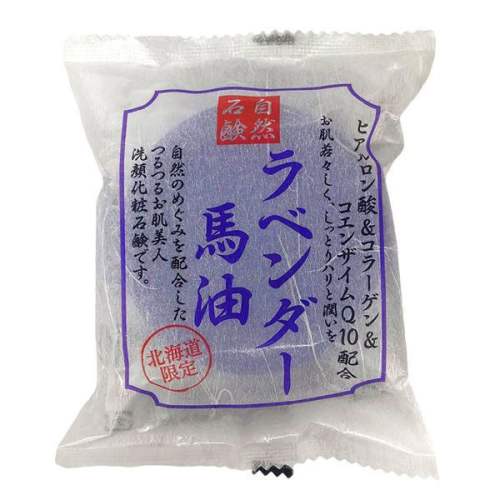 Master お肌美人马油 薰衣草马油洁面皂 100g