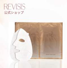 REVISIS 保湿滋润3D贴合面膜（30片装）
