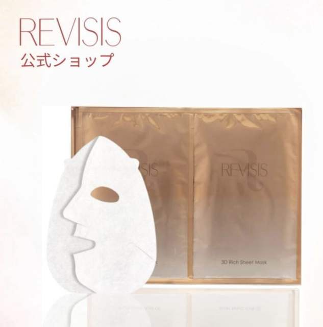 REVISIS 保湿滋润3D贴合面膜（30片装）