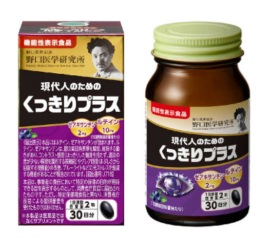 新款野口越橘蓝莓叶黄素花青素护眼丸 EX加强版 60粒