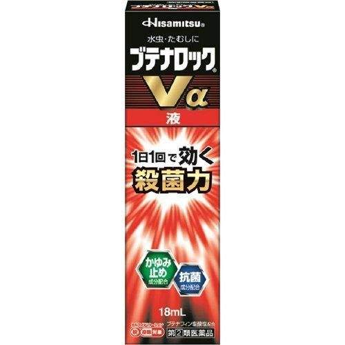 日本久光制药  脚气软膏止痒手足藓杀真菌股藓去脚气膏 18g